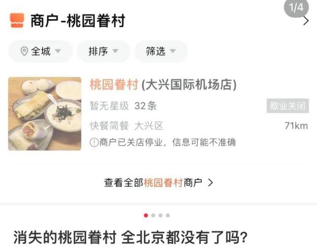 人均37元的早餐为何没人买单了？偶尔吃一顿打个卡还行