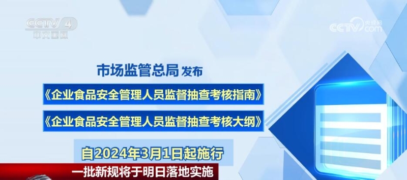 酒驾最新检验标准将实施 还有一大波新规！