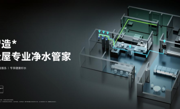 飞利浦水健康重磅推出g5系列 多维度升级净水体验