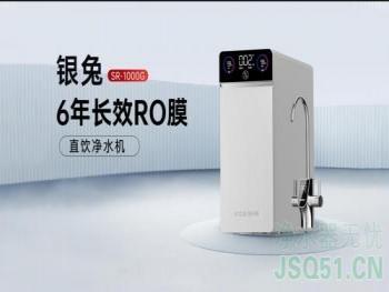 易开得厨下ro净水器 1000g纯水机零陈水