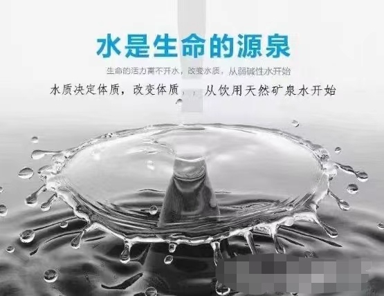 好水养人污水害人 关注饮水安全