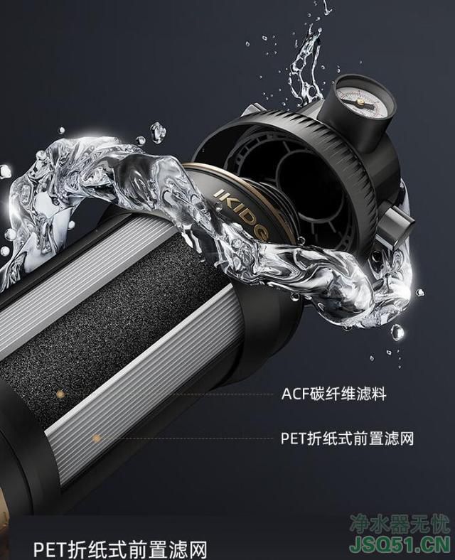 易开得mq7净水器 用户选择静音环境滤芯寿命超长